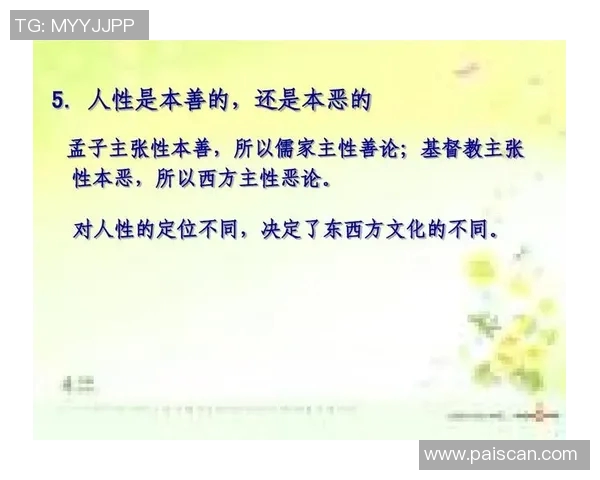 足球明星的经典语录与人生哲学的深刻启示